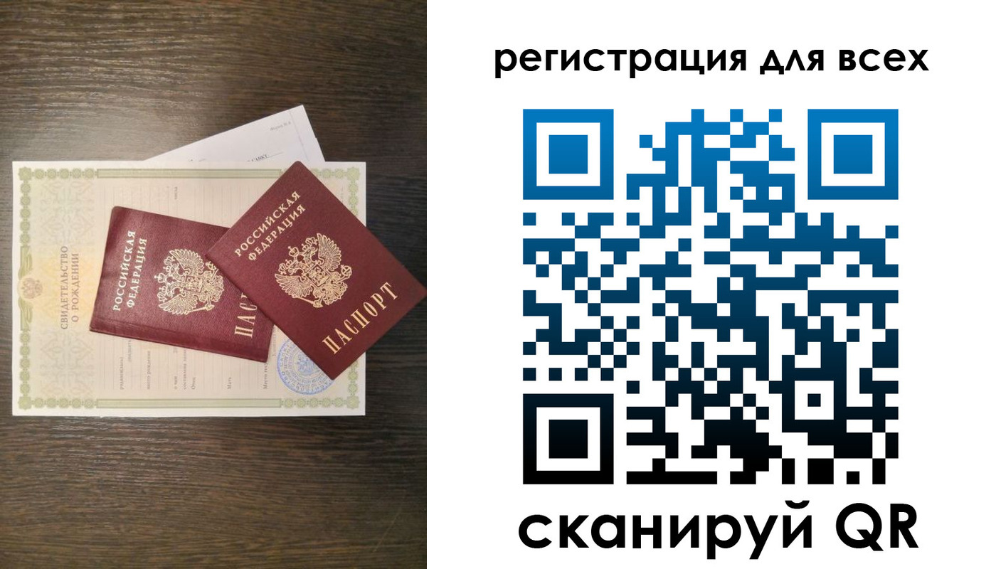прописка поиск в Воткинске