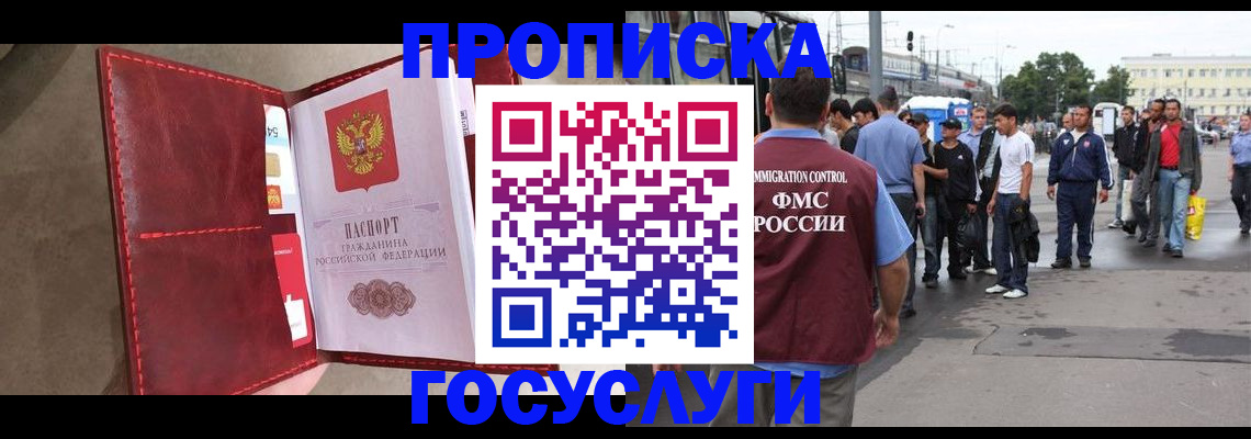 найти адрес прописки в Воткинске